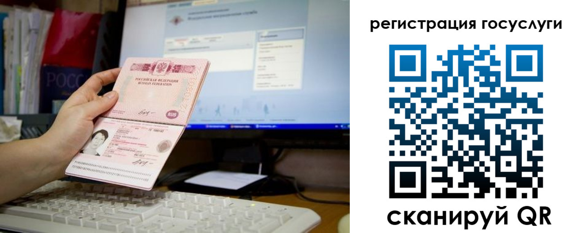 временная регистрация адрес в Амурске